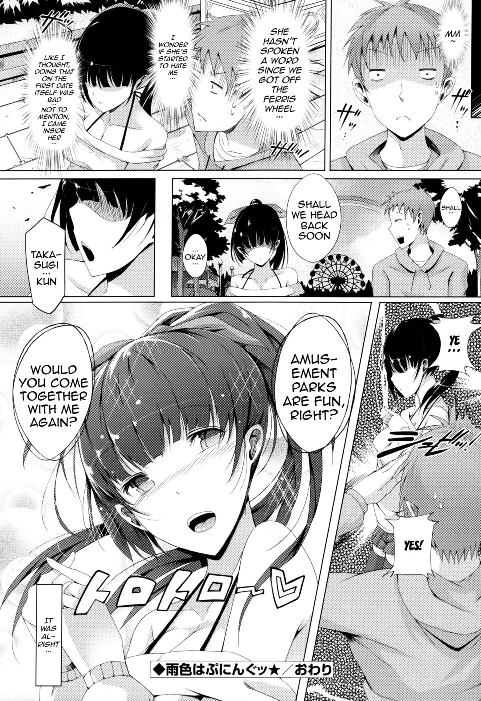 Hentai Manga Comic-Rain Colored Happening-Read-16